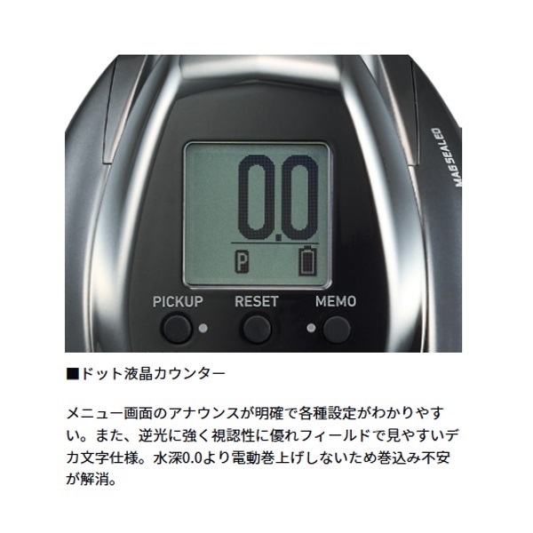 26 シーボーグ